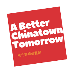 A Better Chinatown Tomorrow